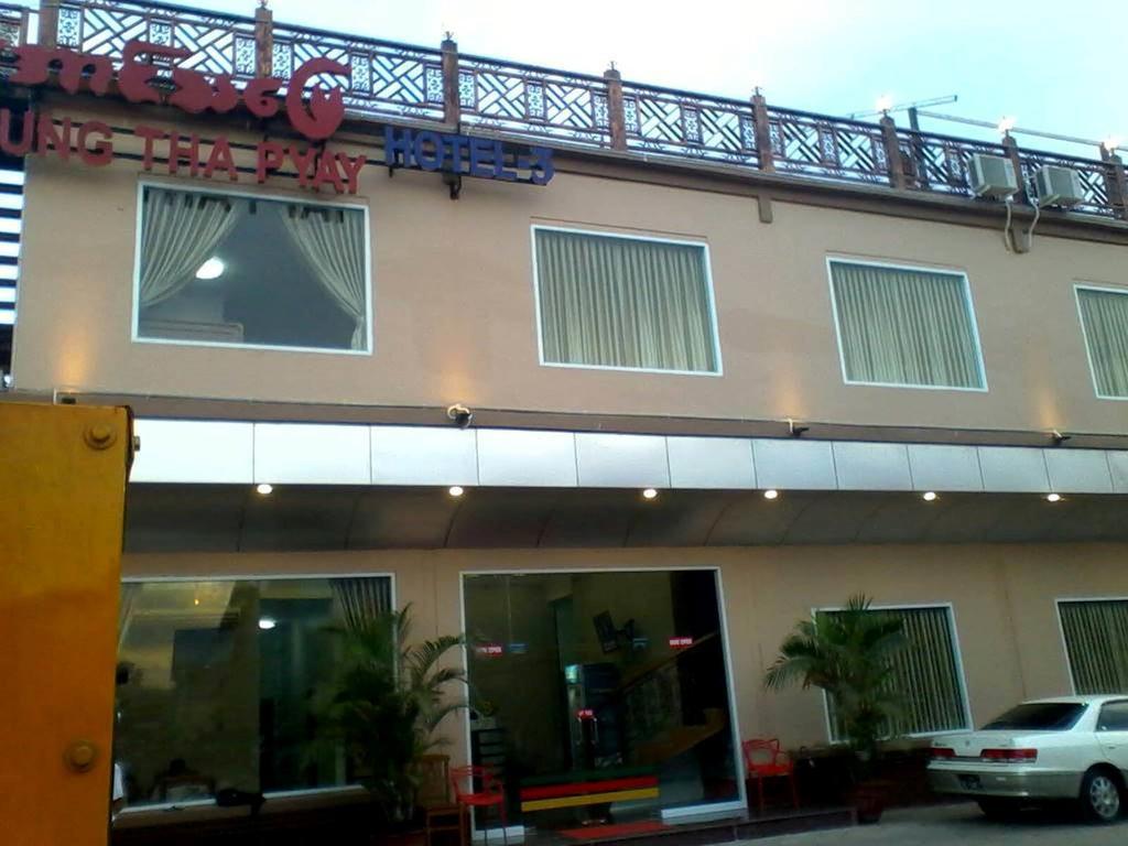 Aung Tha Pyay Hotel 3 Yangon Esterno foto