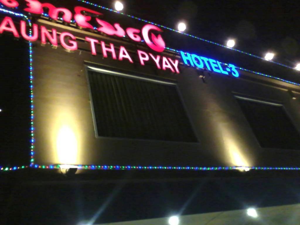Aung Tha Pyay Hotel 3 Yangon Esterno foto